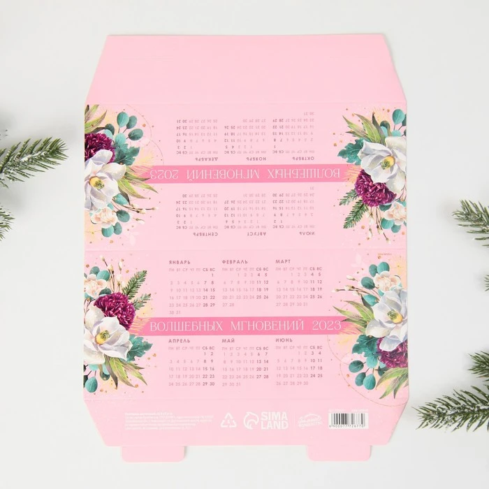 Календарь настольный «Волшебных мгновений», 20,8 х 9,6 см