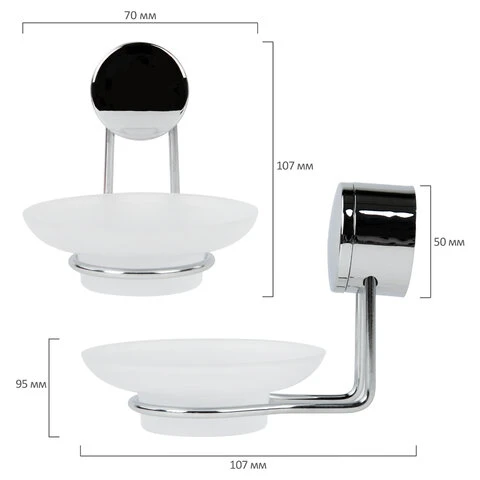 Держатель для мыла (мыльница) LAIMA, круглый, нержавеющая сталь/стекло,