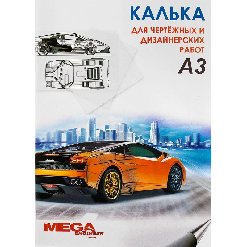 Калька Mega Engineer (А3,пл.40гр.) 40л. в папке штр.  4630012882101