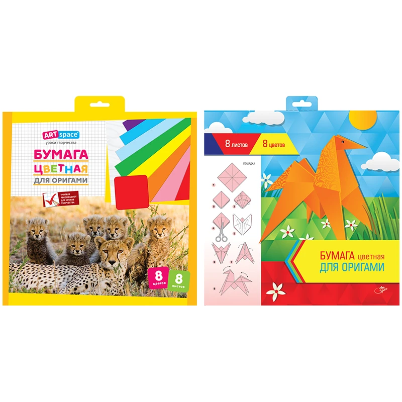 Цветная бумага для оригами и аппликации  300*300мм. 8л. 8цв., в папке: