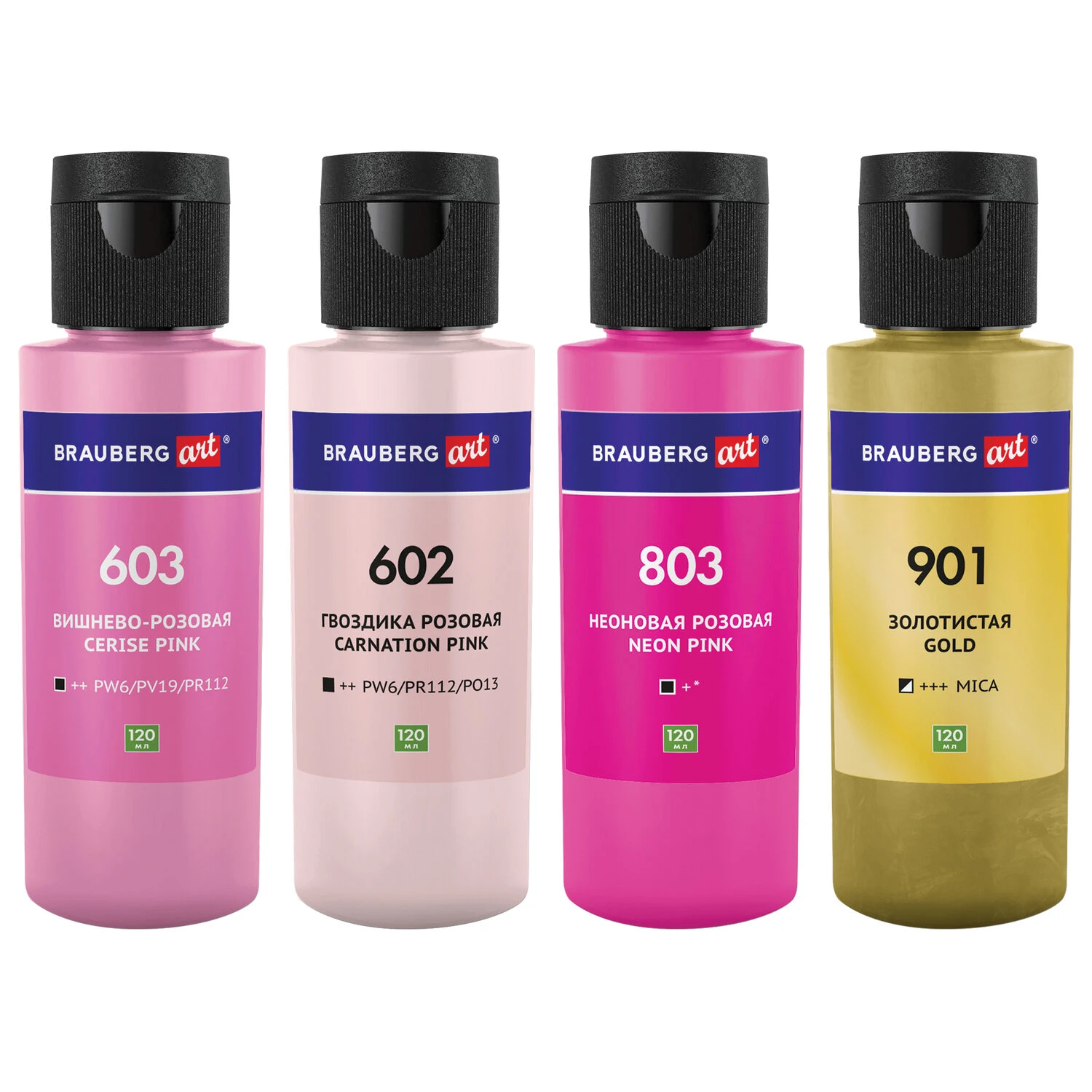 Краски акриловые для техники "Флюид Арт" (POURING PAINT), 4 цвета по