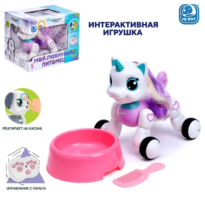 Робот интерактивный «Единорог», радиоуправление, звуковые эффекты, цвет