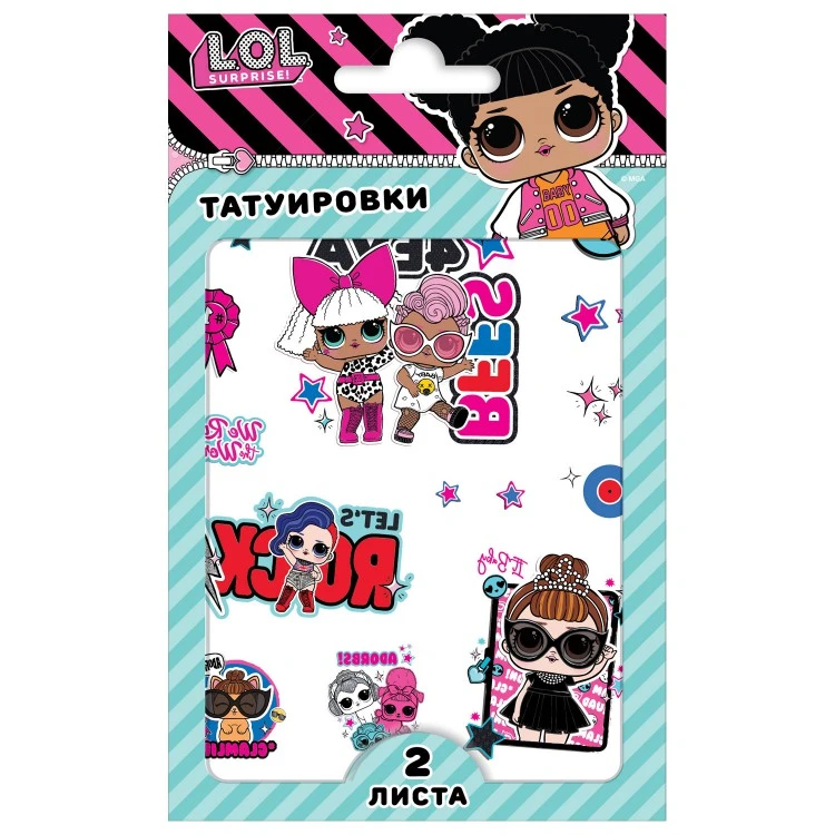 Наклейки - татуировки «L.O.L. Surprise!» 10х12 см, 2 листа, дизайн Rock