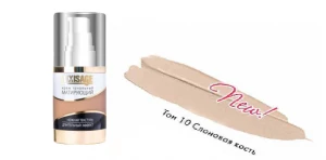 Л-В Тональный крем Матирующий №10 Слоновая кость NEW