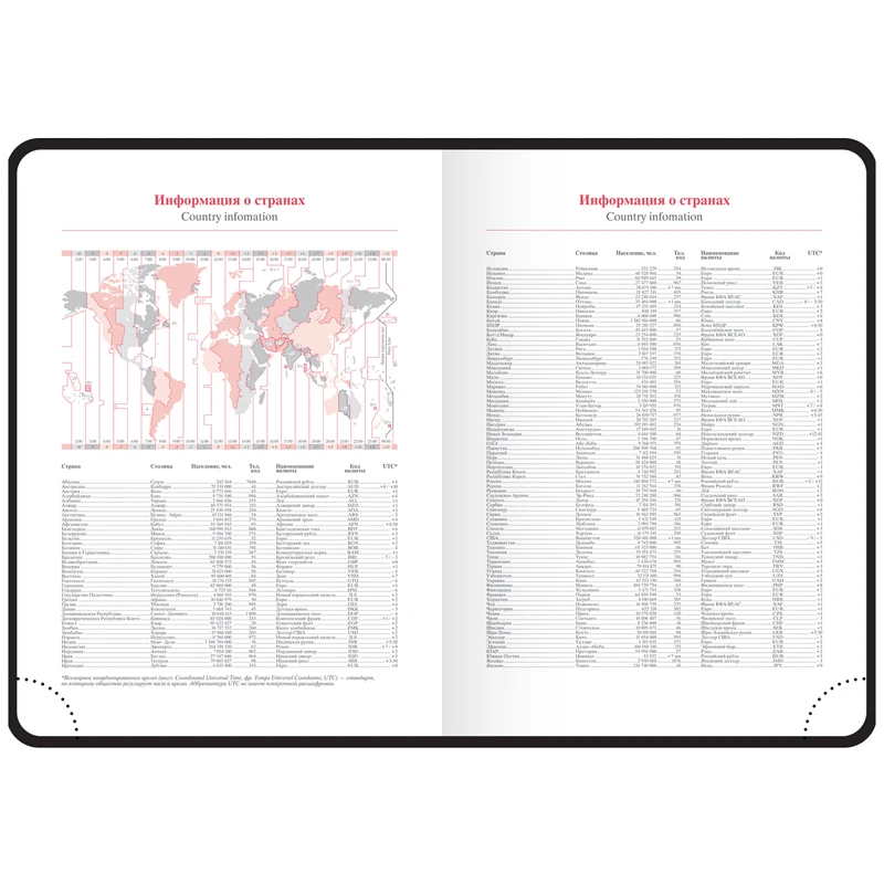 Ежедневник датированный 2023г., А6, 176л., кожзам, OfficeSpace