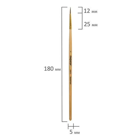Кисть ПИФАГОР, беличья, круглая, № 1, 200815