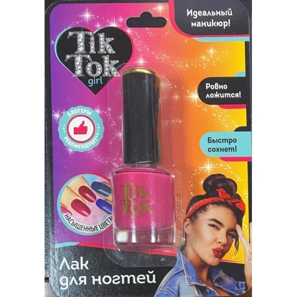 Лак для ногтей розовый. 10 мл. TIK TOK GIRL