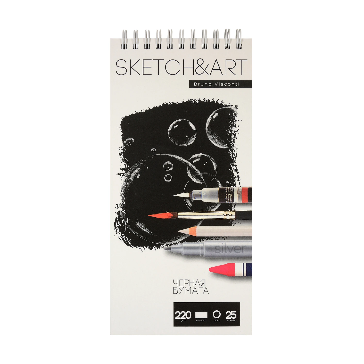 SKETCHBOOK SKETCH&ART BV,105х220 мм, 25 Л. ЧЕРНЫЙ 220 ГР. НА ГРЕБНЕ, ДЛЯ