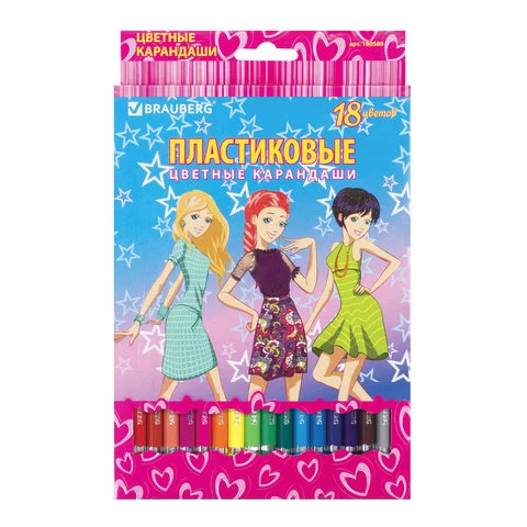 Карандаши цветные BRAUBERG "Pretty Girls", 18 цветов, пластиковые,