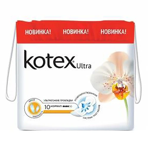 Прокладки Kotex Ultra Normal, 10 шт