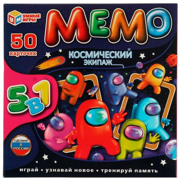 Мемо.Карточная игра .50 карточек.Космический экипаж. 5 в 1. Умные игры