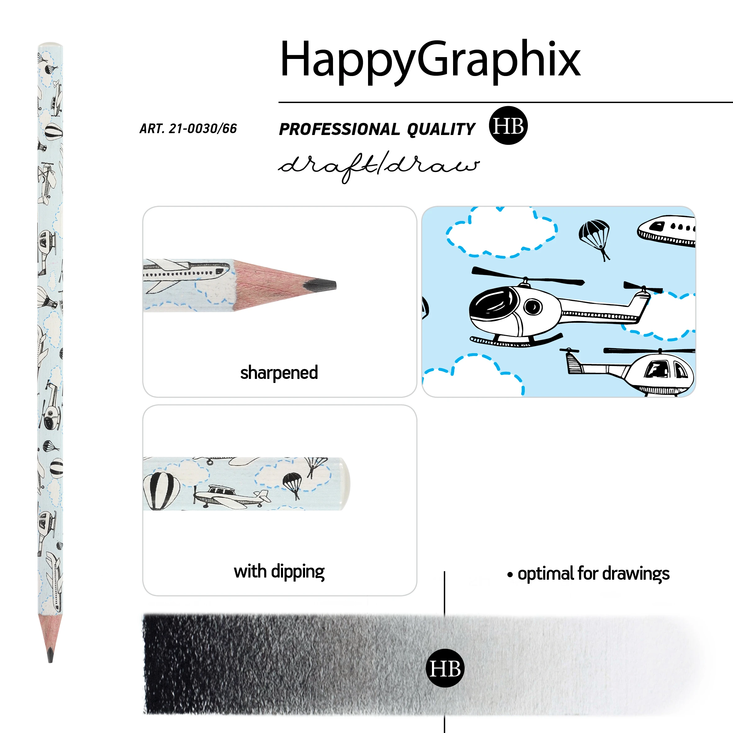 КАРАНДАШ ЧЕРНОГРАФИТОВЫЙ "HappyGraphix. Самолетики. Паттерн" НВ