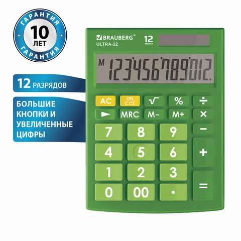Калькулятор настольный BRAUBERG ULTRA-12-GN (192x143 мм), 12 разрядов, двойное