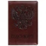 Обложка для паспорта STAFF, полиуретан под кожу, "ГЕРБ", коричневая,