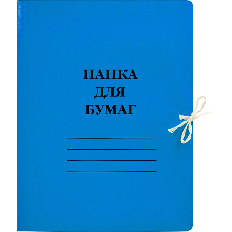 Папка с завязками 300г/м2 мелов, в ассортименте штр.  1635292201263,