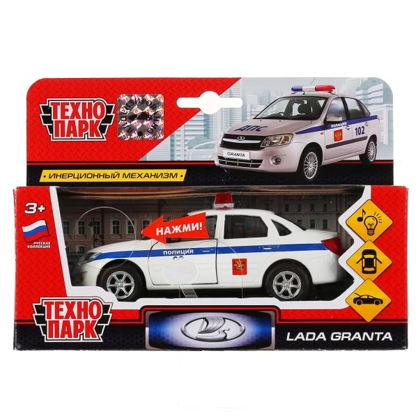 Машина металл свет-звук LADA granta полиц., 12,5 см, дв., баг., инерция,