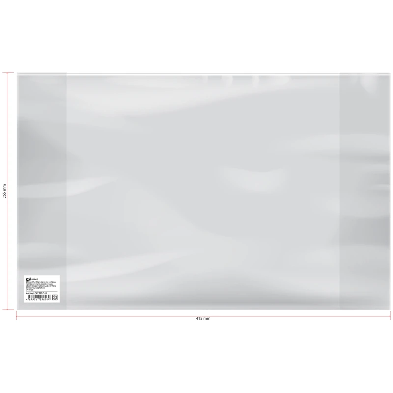 Набор обложек 265*415 (5 шт) для учебников Петерсон ArtSpace, ПП 100мкм