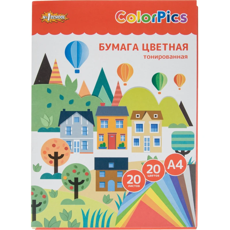 Бумага цветная №1School ColorPics А4, 20 листов, 20 цветов, тонированная в массе