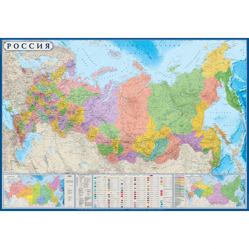 Настенная карта Россия 1,5х1,05м 1:5,5тыс политико-администр 969701