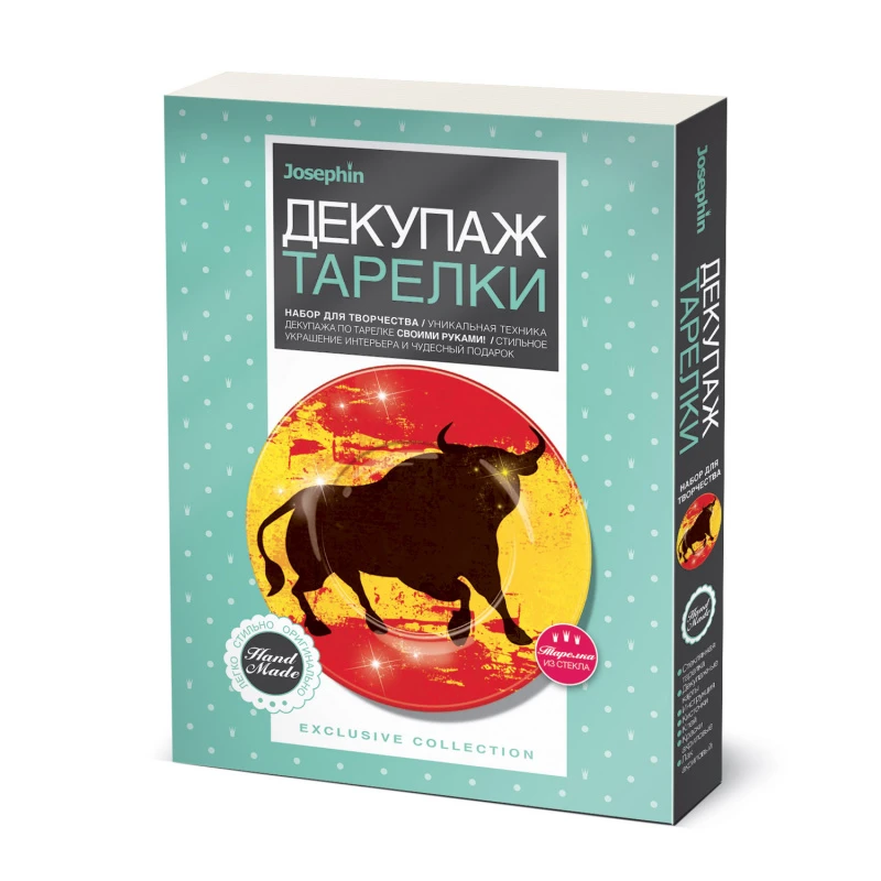 Декупаж тарелки, «Я потрачу эти денежки на тебя». Гапчинская