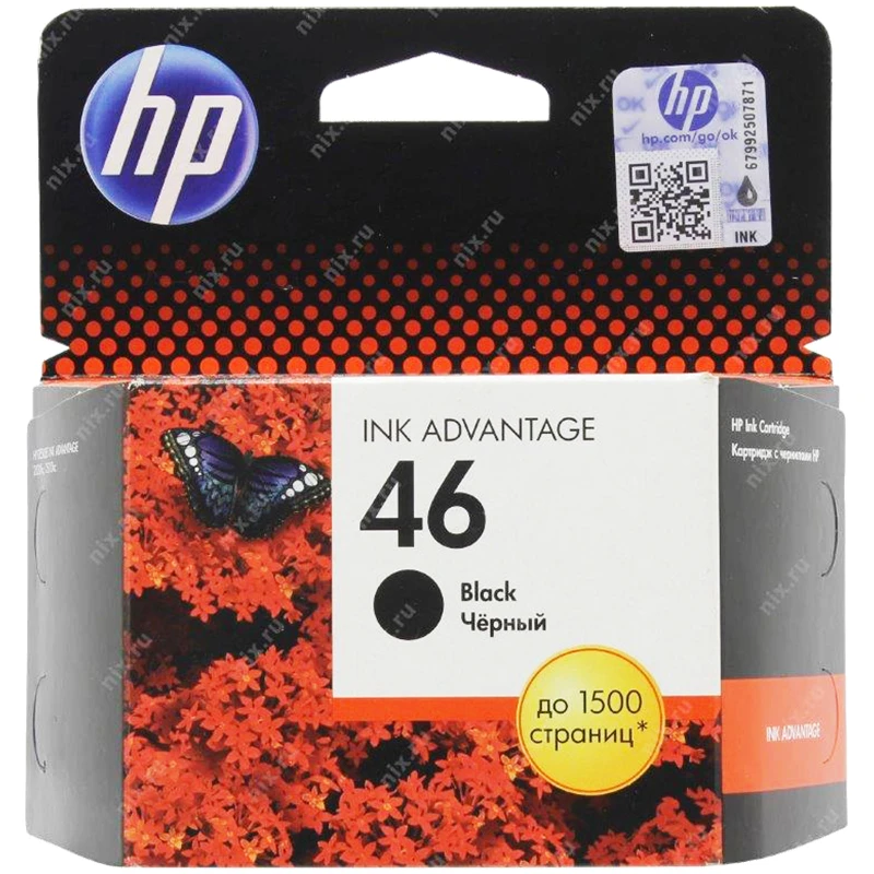 Картридж ориг. HP CZ637AE (№46) черный для DeskJet Ink Advantage 2020hc