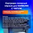 Картридж лазерный SONNEN (SS-MLT-D104S) для SAMSUNG ML-1660/1665 и другие,