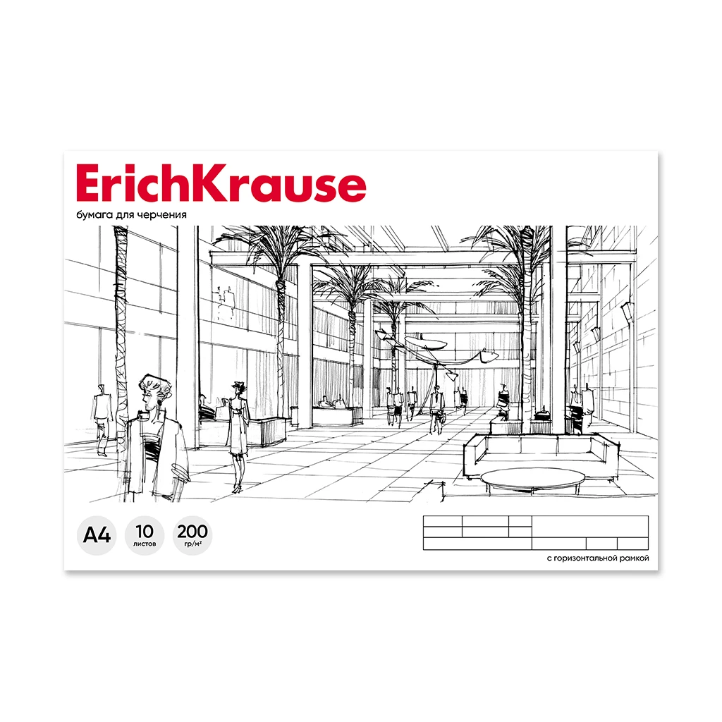 Альбом для черчения на клею Erich Krause, А4, 10 листов, горизонтальная рамка