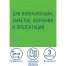 Доска магнитно-маркерная стеклянная (45х45 см), 3 магнита, ЗЕЛЕНАЯ, BRAUBERG,