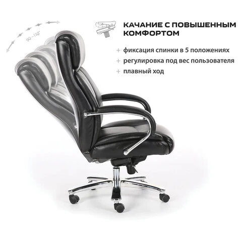 Кресло офисное BRABIX PREMIUM "Direct EX-580", хром, рециклированная