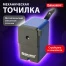 Точилка механическая BRAUBERG "RoboBlue", металлический механизм,