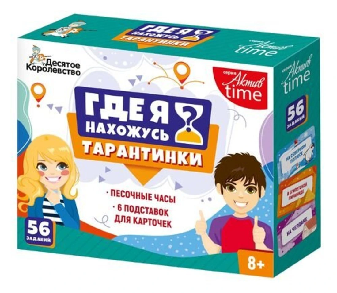 Карточная игра Тарантинки Где я нахожусь? мини версия