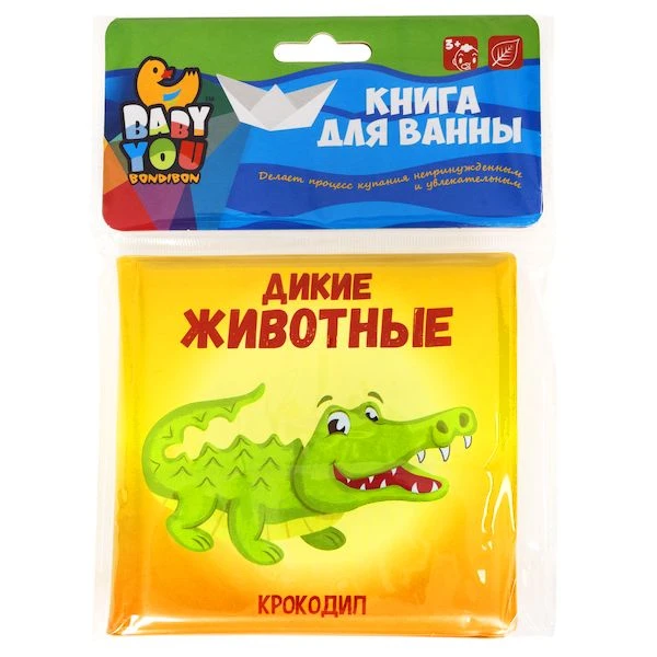 Книжка для купания Bondibon Baby You "Дикие животные"