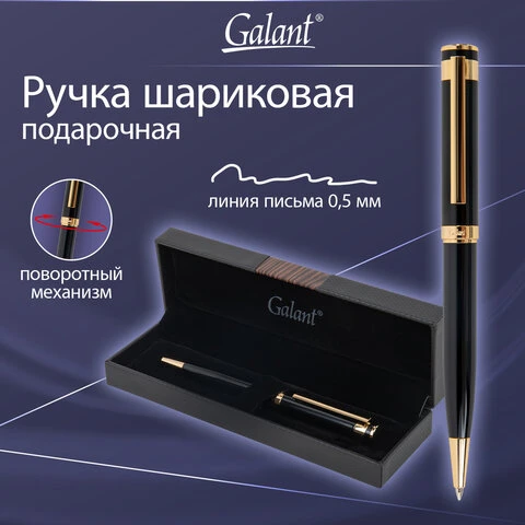 Ручка подарочная шариковая GALANT "Bernini", корпус черный, детали