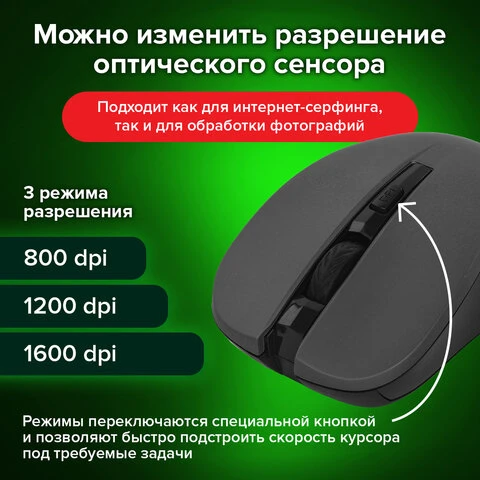 Мышь беспроводная SONNEN V-111, USB, 800/1200/1600 dpi, 4 кнопки, оптическая,