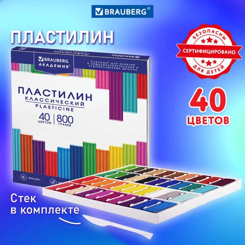 Пластилин классический BRAUBERG "АКАДЕМИЯ КЛАССИЧЕСКАЯ", 40 цветов,