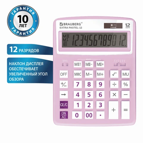 Калькулятор настольный BRAUBERG EXTRA PASTEL-12-PR (206x155 мм), 12 разрядов,