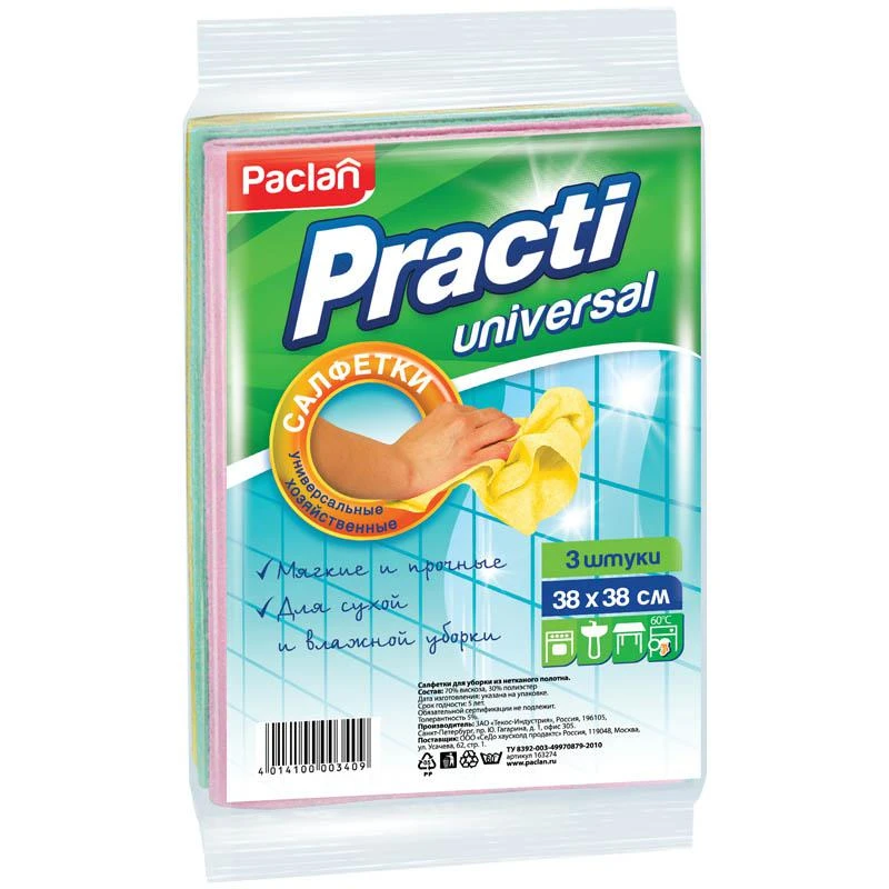 Салфетка универсальная PACLAN "PRACTI" вискоза, 38*38 см, 3шт/упак: