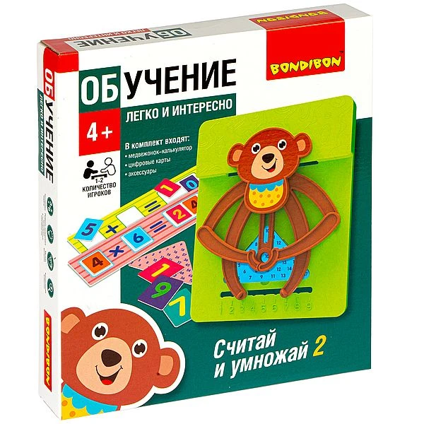 Обучающие игры Bondibon «СЧИТАЙ И УМНОЖАЙ 2», мишка