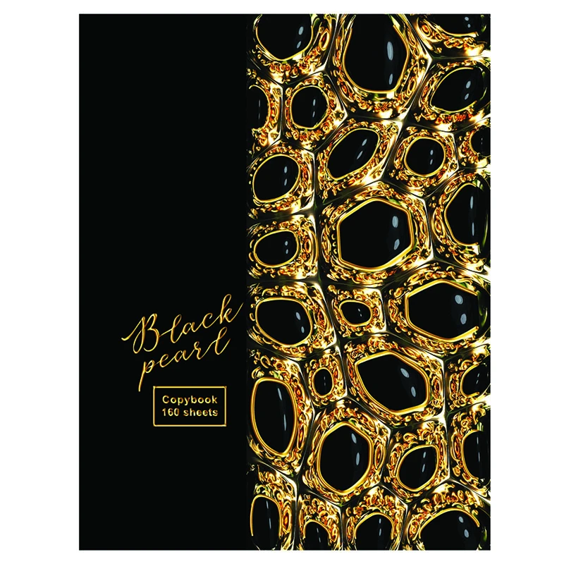 Тетрадь на кольцах А5, 160л., BG "Чёрная жемчужина", матовая Тетрадь на кольцах А5, 160л., BG "Чёрная жемчужина", матовая