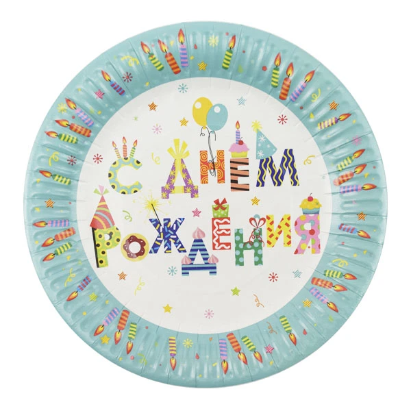 Тарелки бумажные "С Днем Рождения" Свечи 18 см 6 шт Тарелки бумажные "С Днем Рождения" Свечи 18 см 6 шт
