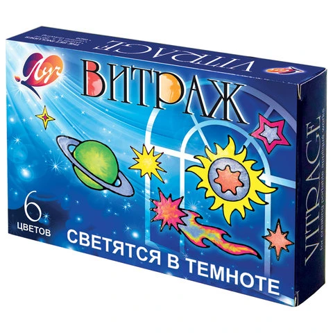 Краски по стеклу (витражные) ЛУЧ "Витраж светящийся", 6 цветов по 20 Краски по стеклу (витражные) ЛУЧ "Витраж светящийся", 6 цветов по 20