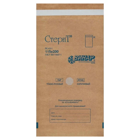 Пакет крафт самоклеящийся ВИНАР СТЕРИТ, комплект 100 шт., для ПАРОВОЙ/ВОЗДУШНОЙ