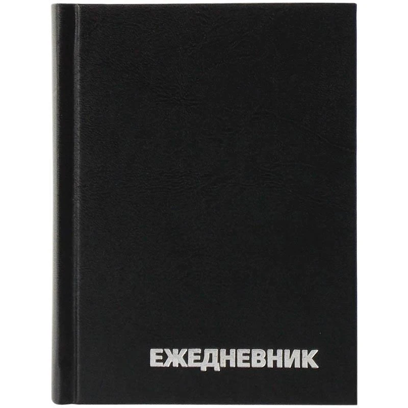 Ежедневник недатированный А6 160л., БВ черный: ЕН-БВ_1333 штр.:  4650062493331