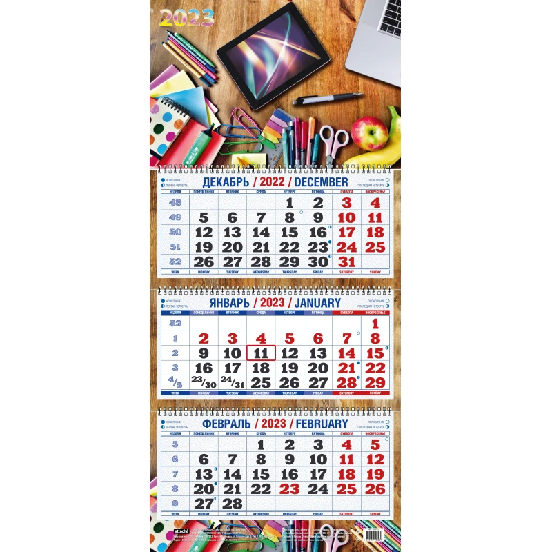 Календарь настенный 3-х блочный 2023,Офис,3 спир,офс,310х680