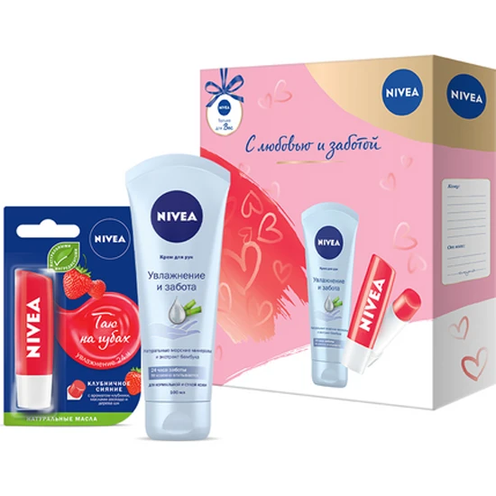 Подарочный набор NIVEA "Фруктовое сияние" 84673+85083 коробка