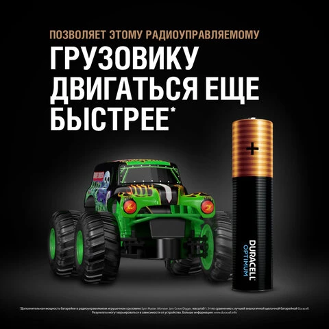 Батарейки КОМПЛЕКТ 4 шт., DURACELL Optimum, AA (LR6, 15А) х30 мощность,