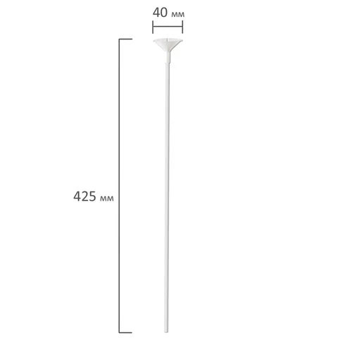 Держатели для воздушных шаров (палочки 40 см + розетки) ЗОЛОТАЯ СКАЗКА, КОМПЛЕКТ
