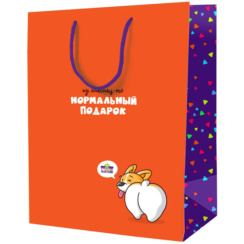 Пакет подарочный 11*14*6,5см ArtSpace "Нормальный подарок", Пакет подарочный 11*14*6,5см ArtSpace "Нормальный подарок",