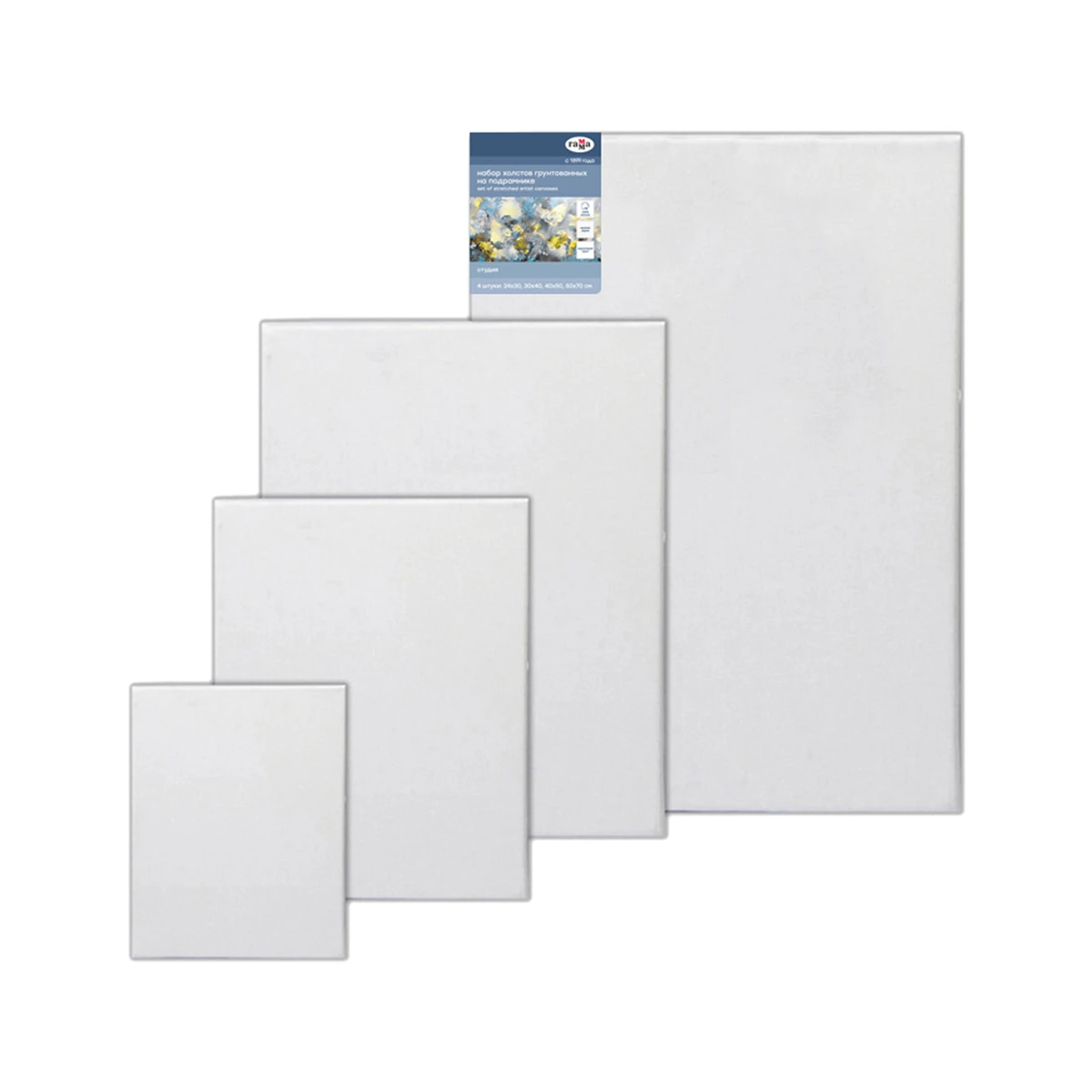 Набор холстов на подрамнике Гамма "Студия", 4шт., 24*30, 30*40, 40*50,