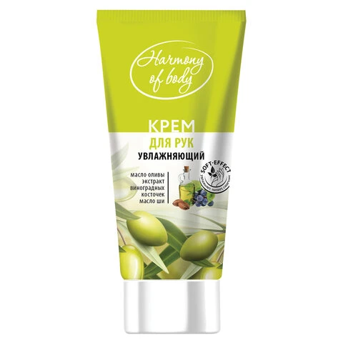 Крем для рук 75 мл, HARMONY OF BODY (Хармони оф боди), увлажняющий, КР-1 Крем для рук 75 мл, HARMONY OF BODY (Хармони оф боди), увлажняющий, КР-1